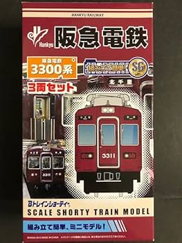 Bトレイン　阪急電鉄 Amazon | Bトレインショーティー 阪急9000系 (先頭+中間 2両入り